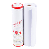 Tianzhang Tianzhanglong 210mm*30 yards 58G thermal fax paper 1 roll