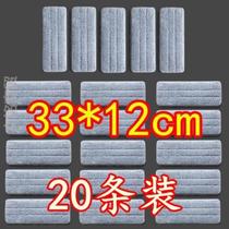 Hot cloth set Miaojie mop replacement head flat with cloth cloth dust push head accessories Base plate special mop adhesive