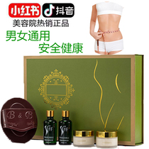 Beauty salon weight loss essential oil set box slimming massage belly firming fever shaping cream postpartum baby mother essential oil