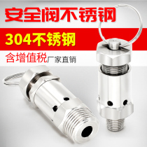 304 stainless steel safety valve 2 points 4 points spring type air compressor pressure relief valve adjustable safety relief valve