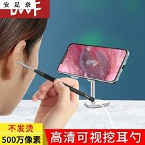Plp Ear Picking Visual Ear Picking Spoon Ear Picking Artifact Professional Ear Picking High Definition Endoscope for Children Earwax Picking Otoscope