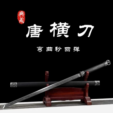 【黒檀居合直刀】武具　刀装具　日本刀　模造刀 鳳羽紋唐刀 横刀  直刀 黒檀居合直刀】武具 刀装具 日本刀 模造刀 鳳羽紋唐刀
