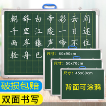 Small Blackboard Double Sided Magnetic Teaching Training Teachers Use Teacher Students Office Hanging Wall Pinyin Wall Stickup Big Chalkboard Home Children Doodle Drawing Board Practice Chalk Character Field Character Strestle Green Board