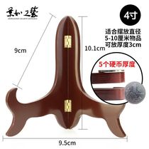 Plate bracket bracket solid wood display tray frame frame crafts Puer tea cake shelf porcelain plate rack decoration frame