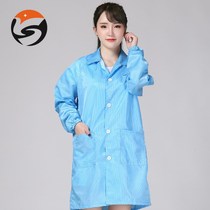 YASEN antistatic clothes turn over long sleeves blue large coat dust working clothes button section clean dust-free clothes