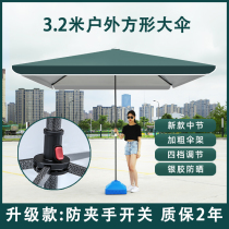 Parasol outdoor stall parasol large commercial courtyard large umbrella business oversized square rectangular