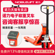 Nuoli forklift electronic scale 2 ton pallet truck manual hydraulic truck weighing belt called forklift cattle