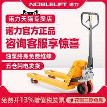  Nuoli forklift manual hydraulic truck carrier Small 2 tons 3 trailer Hydraulic driver push pallet truck Forklift ground cow