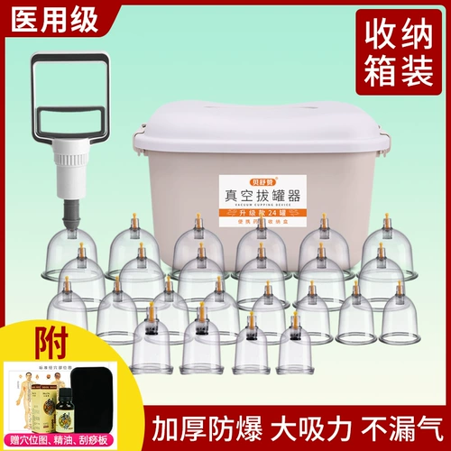Купинг вакуумный домохозяйный накатный насос набор кубиков китайская медицина салон красоты Специальное качество тибетского взрыва -непревзойденные.