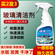 Bathroom cleaner multifunctional cleaning bubble removal glass tile universal foam mousse cleaning scale artifact