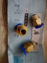 Tracheal quick plug connector outer wire 2 points 8 mm trachea 2 points external wire 6mm tracheal intubation is ready to use
