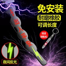 Car static eliminator electrostatic release artifact ground strip mopping anti-static belt wear-resistant automatic