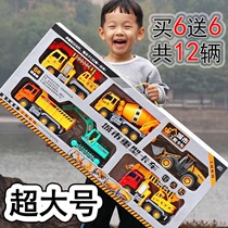 Baby children toy car large inertia dinosaur engineering vehicle excavator transport truck truck car boy
