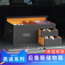 Audi car interior supplies q5LQ7Q3A4A6L A578L trunk storage box storage box storage box modification
