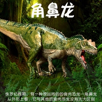 Lin Chang Model Play Jurassic Horned Dragon Horned Dragon Children Dinosaur Model Toy Solid Simulation Animal Set