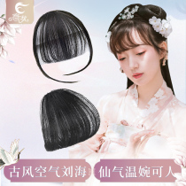 Spring and Autumn wig Ancient air bangs Ancient costume modeling COS sideburns Qi Bangs Stage performance flower bangs