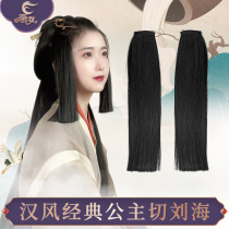Spring and Autumn wig Ji hair style princess cut invisible bangs Cute daily fairy shape sideburns straight hair pieces