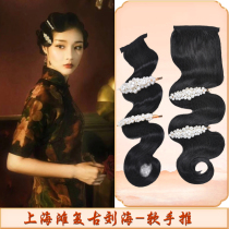 Spring and Autumn Wig retro big wave bangs on the beach cheongsam modeling wig performance hand push corrugated bangs