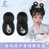 Spring and Autumn Wig Flower Thousand Bone Hair Bun Ancient Style Hanfu Female Classic Small Bone Shape Wig Cute Daily Fairy Wig