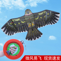 New big eagle kite large adult breeze easy-to-fly high-grade simulation eagle bird scare kite for children beginners