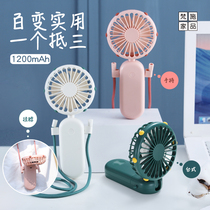 Cute small fan Hand-held portable halter neck USB charging student mini fan Folding portable desktop mute