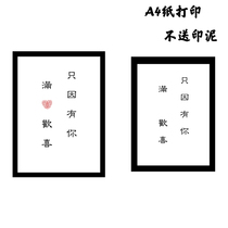 Full of heart and delight just because there is your Valentines Day custom booking for diy common paper printing A4 photo frame swinging table hanging wall