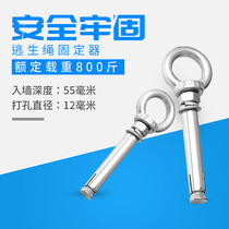 Safety escape rope fixing hook Screw holder ladder device Triangle fixing bracket hook 800 pounds
