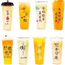 Customized 90 caliber milk tea cup disposable 700ml transparent pp juice plastic drinking cup 1000 only with lid