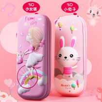 Childrens Pencil Case Cute Cartoon Creative Pen Bag Female Elementary School Children With Multifunction Ins Day Series 3D Large Capacity Lead Pencil Case Male Children Kindergarten 2021 Net Red Brief About New Tide Stationery Bag