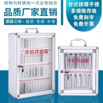 Waiter hotel mobile phone safe deposit box Wall-mounted cafe Graduate school tutoring class storage cabinet Custom class text table