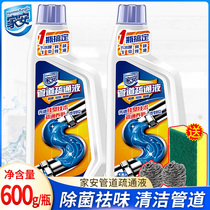 Jiaan pipeline dredging agent Sewer strong dissolving agent Kitchen oil toilet toilet clogging artifact deodorant