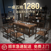 New Chinese tea table and chair combination solid wood kung fu tea table simple modern tea set Zen office integrated tea table