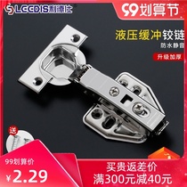 304 Stainless Steel Cabinet Door Hinge Spring Pipe Thickened Cloth Damping Hydraulic Buffer Aircraft Hinge