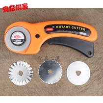 Cutting leather blade rotary cutting round knife dotted line knife wave cutting knife 45mm roller knife