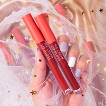 Li Jiaqi recommends ice cream Velvet Lip Glaze female students cheap niche brand lasting non-fading waterproof
