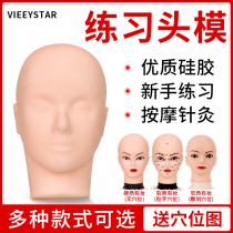  Beauty headform practice Massage head acupuncture points Soft face washing model Head technique practice Headform Skin management headform