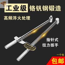 Tuosen auto repair tire sleeve 500 torque wrench 1 2 inch pointer type torque wrench 0-300n m