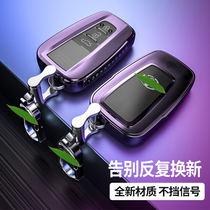 Yi Ze key set special 2021 Toyota Yi Ze 2 0L Yi Chi IZOA womens car supplies bag buckle modification