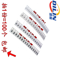 0402 0603 0805 1206 SMD Resistors 13R 15R 16R 18R 20R Ohm 1% accuracy