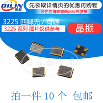  3225 SMD passive crystal oscillator 8M 10 12 16 20 24 25 26 27 30 32 48MHz Crystal