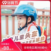 Xiaoan childrens electric bicycle helmet male and female child cute half helmet pulley skating sports helmet