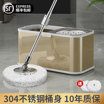 2021 new stainless steel rotary mop household one-drag clean floor drag automatic dewatering mopping bucket mopping artifact