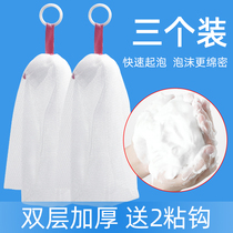  Foaming net Face special facial cleanser Shampoo Shampoo Shampoo Hair shower gel Small soap bag Face washing net