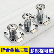 Punch-free desk drawer lock file cabinet lock cabinet lock universal household drawer lock lock