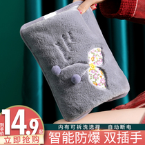 Hot water bag rechargeable explosion-proof warm water bag baby water filling belly electric warm hand treasure plush Korean cute female