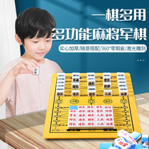 Junqi Marine chess flag board pupils puzzle non-magnetic child Chess two-in-one large lu jun qi