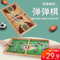  New Catapult chess childrens toy basketball board game Parent-child interactive football catapult chess table hockey game