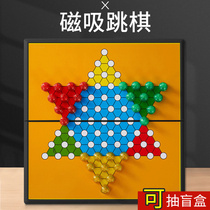 Jump Checkers Children Puzzle Elementary Students Magnetic Chessboard Big Numbers Adults Portable Magnetic Sucking Checkers Chess Magnet Jumping Flags