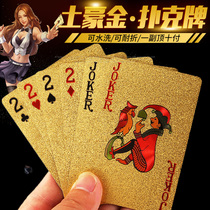Playing cards PVC plastic poker waterproof washable yellow gold Park Tuhao gold metal creative padded cards