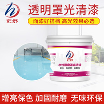 Hongshu epoxy resin floor paint transparent Pu high-gloss wear-resistant varnish water-based floor paint cement floor paint